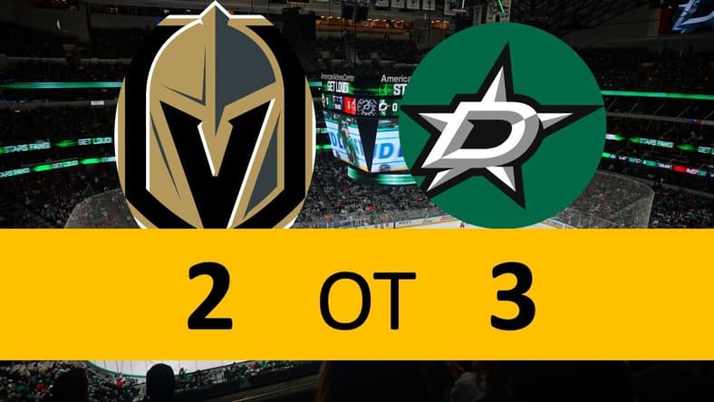 Vegas Golden Knights Game, 3-2 OT Loss Dallas Stars Game 4