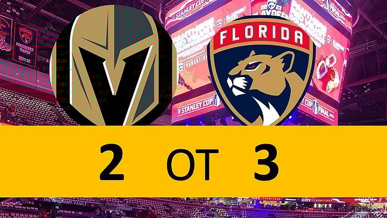 Vegas Golden Knights Lose Game 3 in OT, 3-2 Florida Panthers